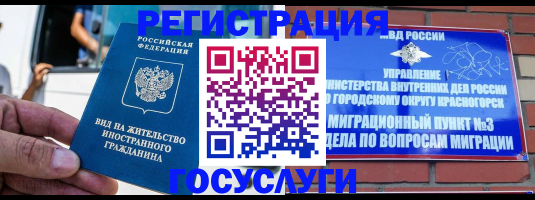 пропишу в квартире в Благовещенске